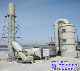 佛山環評機構 凈泰環?？萍? />
</span>
<span id=