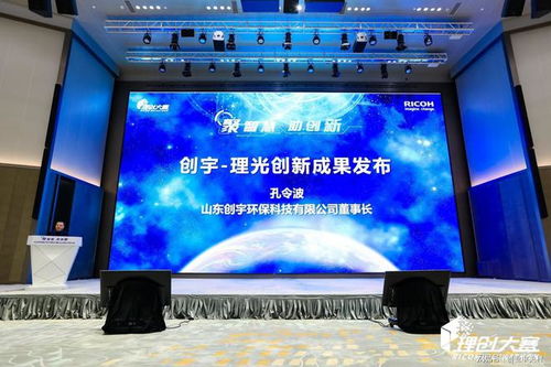 中日協(xié)同創(chuàng)新與合作發(fā)展論壇暨2022理創(chuàng)大賽總決賽成功舉辦