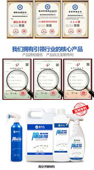 添美環保科技公司 圖 除甲醛產品采購 寧夏除甲醛產品