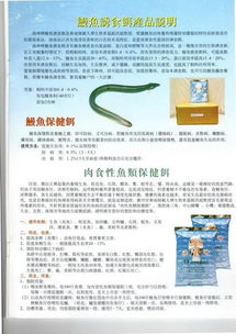 廣州瀚藍(lán)環(huán)保科技圖冊