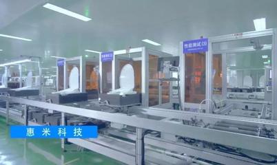 生態(tài)化戰(zhàn)略成果顯著!惠達衛(wèi)浴上榜工信部綠色制造&ldquo;國家隊&rdquo;擬入選名單!