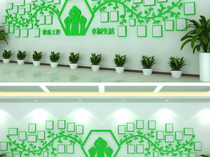 綠色環(huán)?？萍计髽I(yè)文化墻設(shè)計：員工風采與環(huán)保理念的完美融合