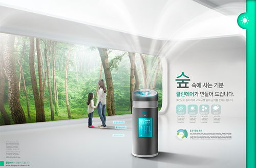 綠色科技，引領(lǐng)環(huán)保新風尚——室內(nèi)外空氣凈化電子產(chǎn)品解析