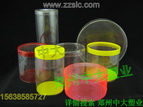 河南鄭州中大塑料包裝廠 一站式透明塑料包裝解決方案專家